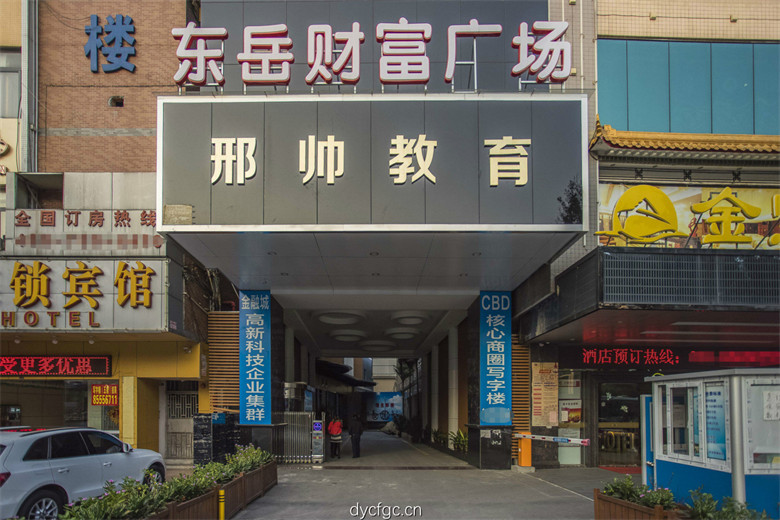 入口